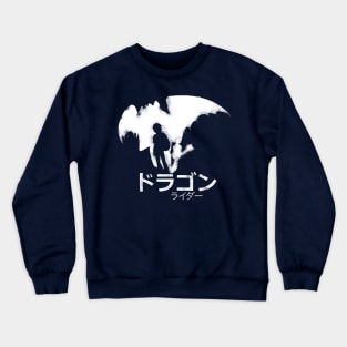 Dragon Rider Crewneck Sweatshirt